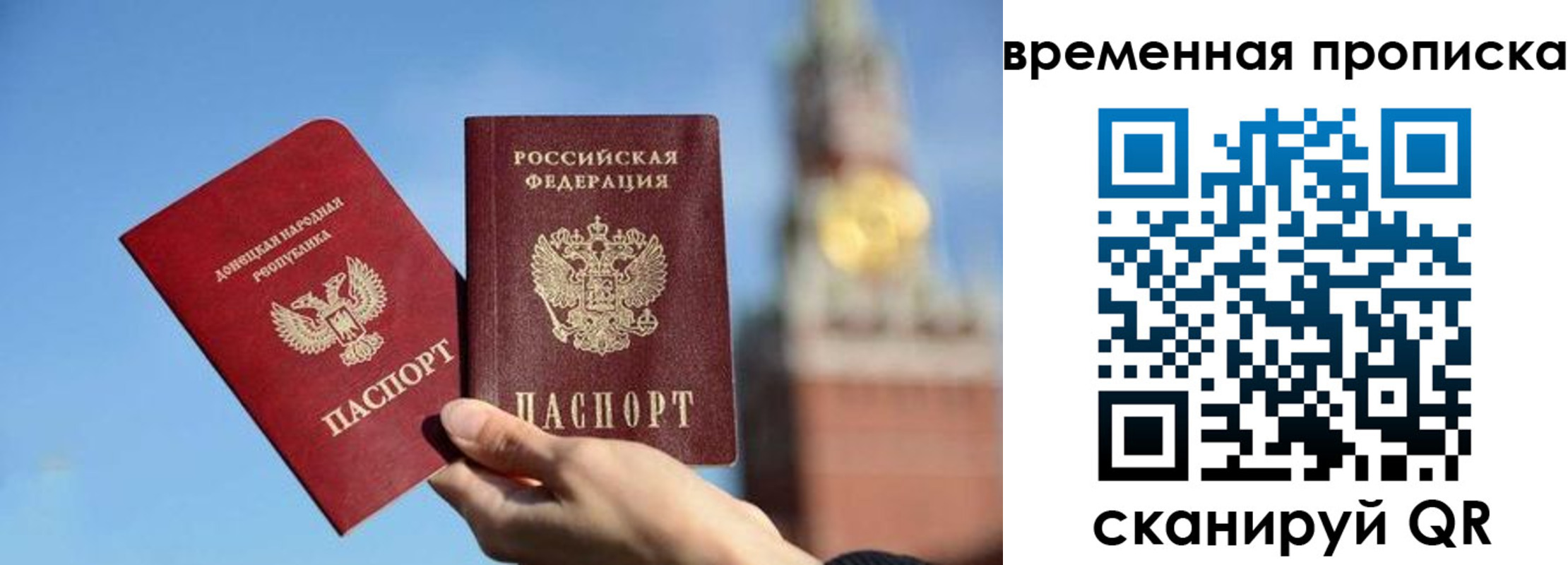 миграционный учет в Асино